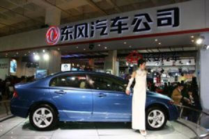 東風汽車