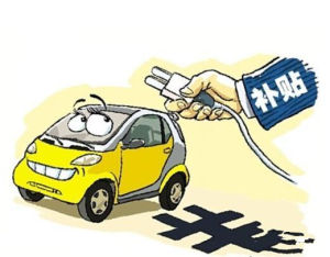 汽車節能補貼政策 汽車節能補貼政策