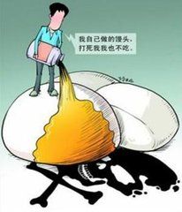 產品責任 產品責任