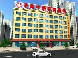 濟南中醫肝病醫院 濟南中醫肝病醫院
