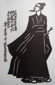 屈原列傳 屈原列傳