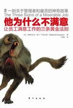 派特里克&middot;蘭西尼奧