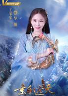 素手遮天[2018年播出電視劇]