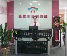 美國產子中介 美國產子中介