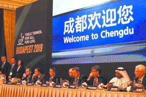 第56屆世界桌球團體錦標賽 第56屆世界桌球團體錦標賽