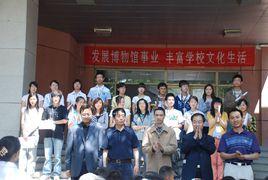 西北師範大學歷史文化學院 西北師範大學歷史文化學院