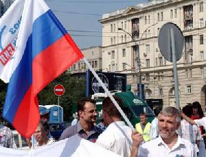 俄羅斯慶祝國旗日