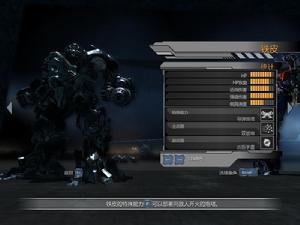 變形金剛：墮落者的復仇[2009年美版遊戲]