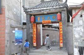 山寨廉租房 山寨廉租房