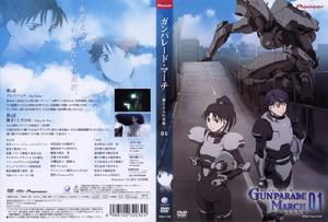 《高機動幻想~新結行軍歌~》 《高機動幻想~新結行軍歌~》