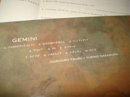 都留教博 都留教博