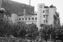 自貢市第一人民醫院 自貢市第一人民醫院