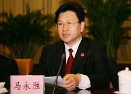 馬永勝[內蒙古自治區人民檢察院檢察長]