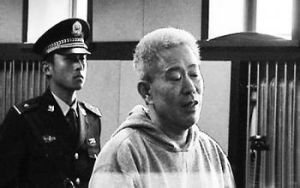 清貧型貪官 清貧型貪官