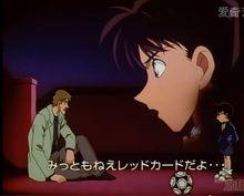 大阪3個K事件 劇照