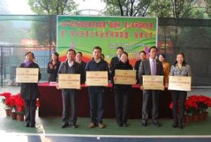 上海市閔行區青少年業餘體育學校 上海市閔行區青少年業餘體育學校