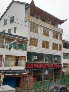 恩施市心連心留守兒童託管中心 恩施市心連心留守兒童託管中心