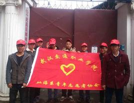 武漢交通職業學院航海學院