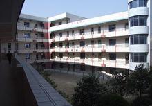 安順市第三中學