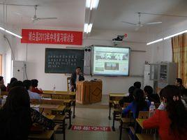 博白縣新實驗中學 博白縣新實驗中學