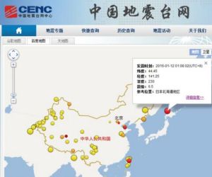 1·14日本北海道地震 1·14日本北海道地震