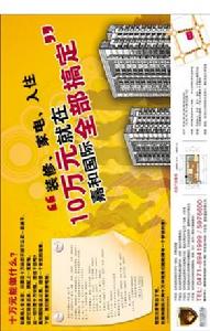 （圖）《青春劇苑》