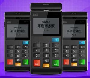 樂刷商務版 樂刷商務版