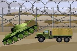 坦克越野 坦克越野