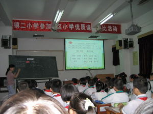 汕頭市潮陽區文光鎮二國小