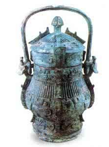 商冊告卣 商冊告卣