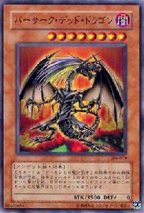 狂暴喪屍龍 狂暴喪屍龍