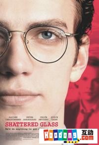 《欲蓋彌章》 《欲蓋彌章》