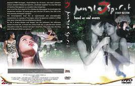 7[Ingo Storm執導電影]