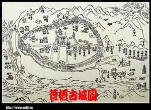 梧州古城牆 梧州古城牆