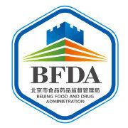 北京市食品藥品監督管理局 北京市食品藥品監督管理局