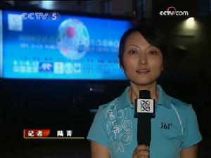 陸菁[集團總裁助理]