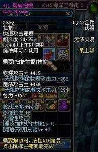 熔岩掃把 熔岩掃把