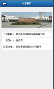 汽車配件城 汽車配件城