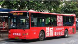 南寧公交75路 南寧公交75路