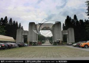 廣州越黃花崗公園