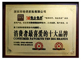 格調家私 格調家私