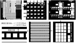 特徵尺寸測量用掃描電子顯微鏡 特徵尺寸測量用掃描電子顯微鏡