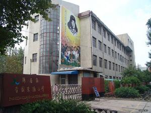 杏園東路國小 杏園東路國小