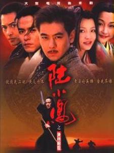 《陸小鳳之魔界天香》