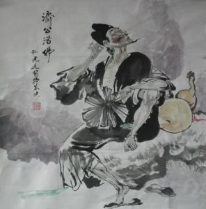 濟公全集 濟公全集