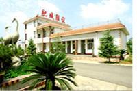 肥城聯誼工程塑膠有限公司 肥城聯誼工程塑膠有限公司