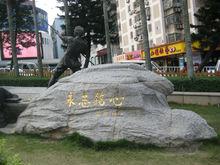 永至銘心——張水錦