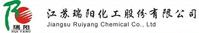 江蘇瑞陽化工股份有限公司 江蘇瑞陽化工股份有限公司