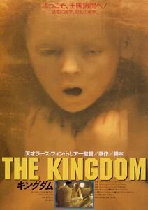 醫院風雲 醫院風雲