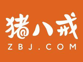 重慶豬八戒網路有限公司 重慶豬八戒網路有限公司
